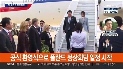폴란드와 정상회담…우크라 재건 참여 논의