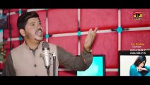 Akhaan Mangay Ziyartan Teriyan - Safeer Ahmed Khushabi - (Official Video) - Thar Production