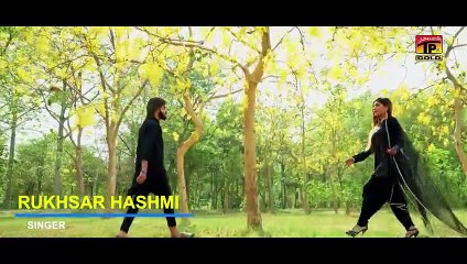 Dhole Nu Aakhan Main Tan Jee - Rukhsar Hashmi - (Official Video) - Thar Production