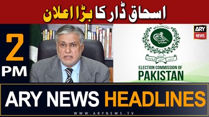 ARY News 2 PM Headlines 13th July 2023 |     ...