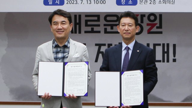 [기업] CJ프레시웨이 강원도와 농산물 판로 확대 협력 / YTN