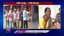 Food Agencies Stopped Mid Day Meal Scheme To Govt Schools _ V6 News