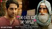 Do Din Ka Ye Mela - Reprise - Gulabo Sitabo - Amitabh Bachchan, Ayushmann K - Tochi R - Full Audio