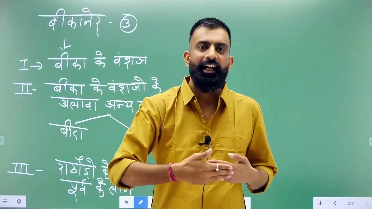66 मध्यकालीन राज की प्रशासनिक व्यवस्था भाग 3 Administrative System