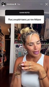 «Ο Μάριος ήταν χορηγός σε μια συναυλία που ήμουν και ήρθε στην πρόβα και με είδε» - Τι δήλωσε η Κόνι Μεταξά για την σχέση της με τον Μάριο Καπότση