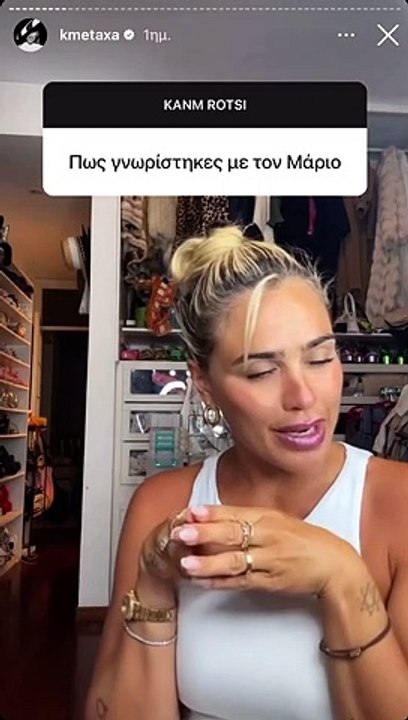 «Ο Μάριος ήταν χορηγός σε μια συναυλία που ήμουν και ήρθε στην πρόβα και με είδε» - Τι δήλωσε η Κόνι Μεταξά για την σχέση της με τον Μάριο Καπότση