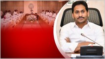 Jagan మెజార్టీ ఓట్ బ్యాంక్ పై ఫోకస్ పెట్టేసాడుగా .. | Andhra Pradesh | Telugu OneIndia