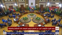 كلمة آبي أحمد رئيس وزراء أثيوبيا خلال مشاركته في قمة دول جوار السودان
