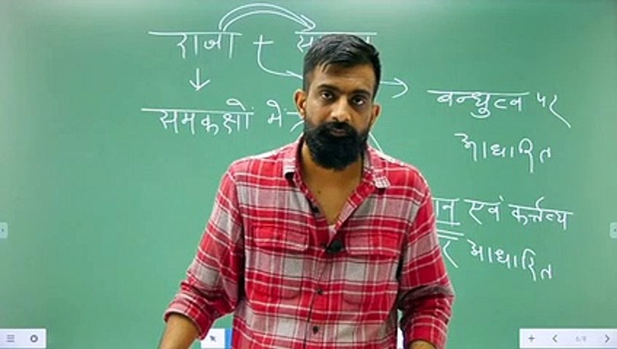 64 मध्यकालीन राज की प्रशासनिक व्यवस्था Administrative System of Medieval