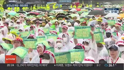 보건인력 4만5천명 총파업…곳곳에서 진료 차질