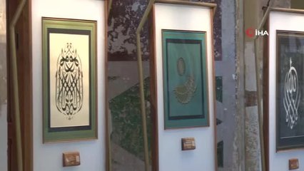 Bakan Ersoy, Kelime-i Tevhid Hat Sergisi'ni gezdi