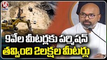 BJP MP Dharmapuri Arvind Comments On Illegal Mining In State _ V6 News