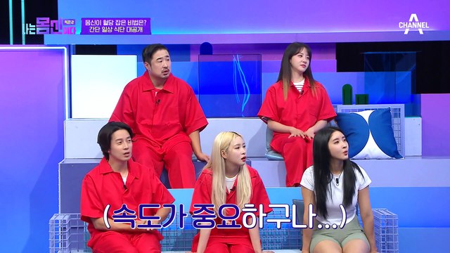 수박 껍질이 당뇨에 좋다고? 김명선 몸신의 아침 식단 대공개!