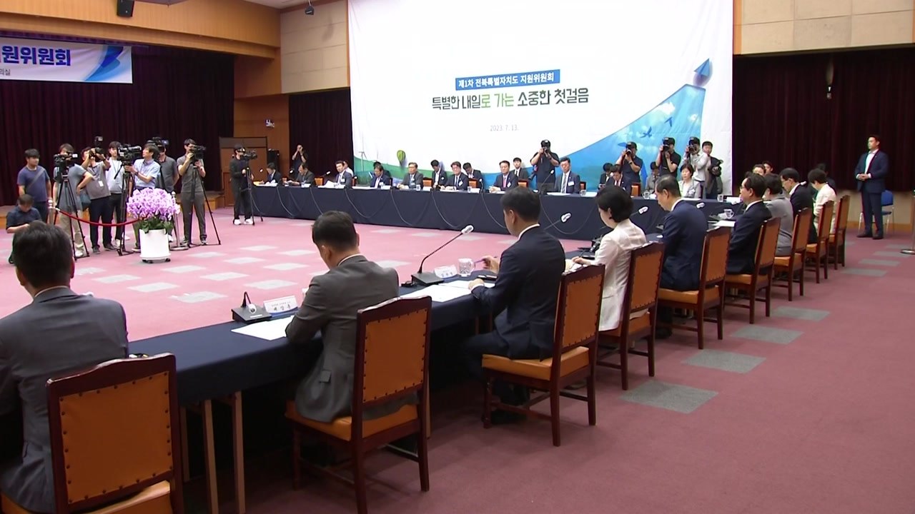 [전북] 총리 "전북특별자치도 가늠터 삼아 과감한 도전 필요" / YTN