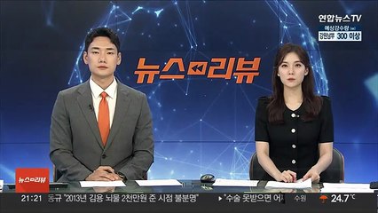 스타벅스 앱카드 해킹피해…고객 충전금 털려