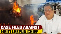 Manipur Violence: Manipur Police files case against Meitei leader Pramot Singh | Oneindia News