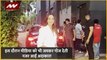 Kiara Advani Spotted : Mumbai के बांद्रा में स्पॉट हुई एक्ट्रेस कियारा अडवाणी