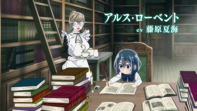 As a Reincarnated Aristocrat, I’ll Use My Appraisal Skill to Rise in the World Saison 1 - Trailer (EN)