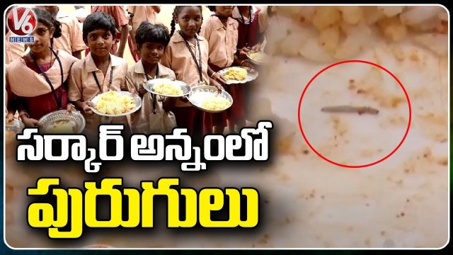 Worms And Insects Coming In Mid Day Meals In Govt Schools _ Warangal _ V6 News