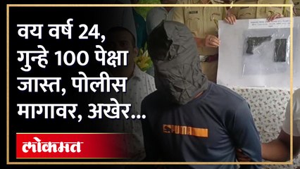 पळून जाण्यासाठी घराची कौलं काढली, पण.....