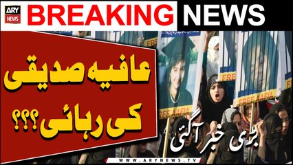 Dr. Aafia Siddiqui Release Case Latest News | Breaking News | ARY News