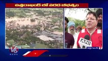 Uttarakhand Floods _ CM Pushkar Singh Dhami Conducts Aerial Survey On Floods _ V6 News
