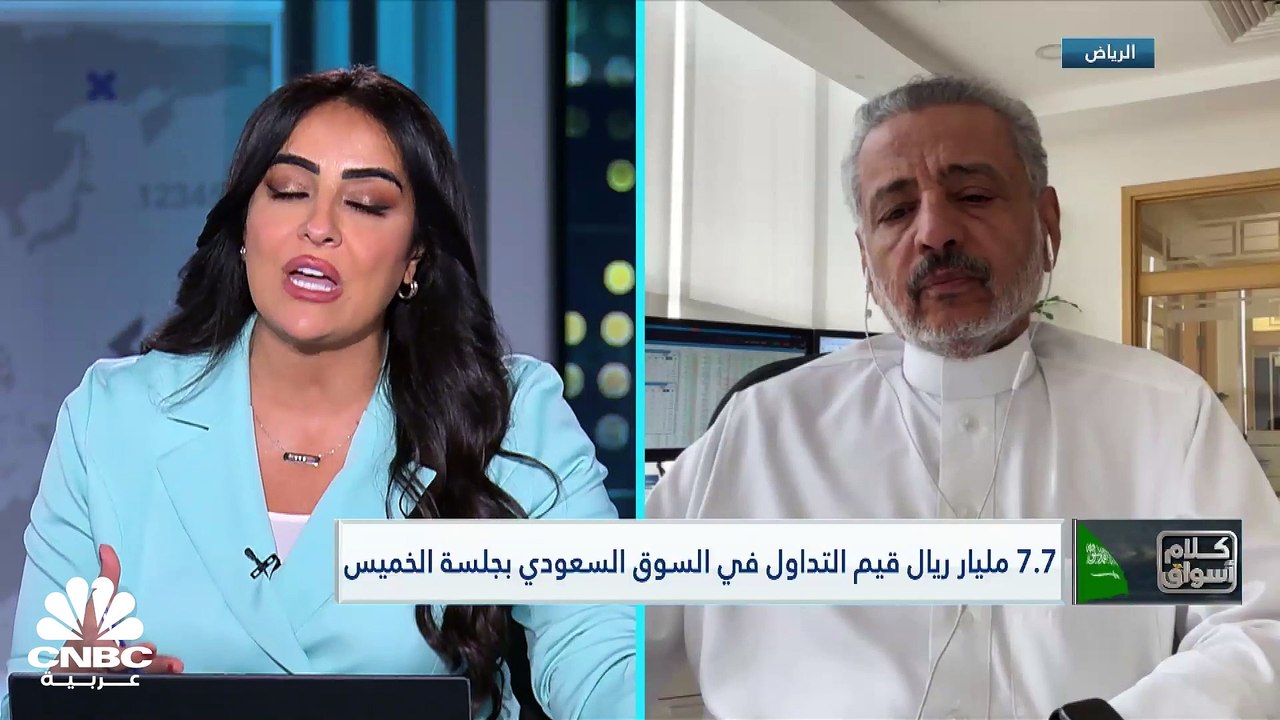 مؤشر السوق السعودي يرتفع للأسبوع الثاني على الت...