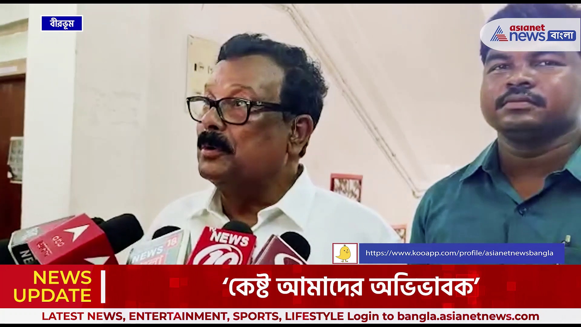 'কেষ্টর অনুপস্থিতি ভোটে প্রতিফলন হয়েছে' জিতেই কেষ্ট স্তুতি বিকাশের