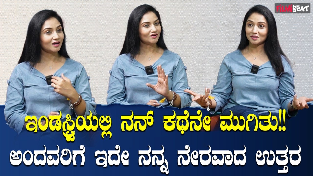 Rajini : ಸೋಶಿಯಲ್ ಮೀಡಿಯಾದಲ್ಲಿ ಕಾಮೆಂಟ್ ಹೊಡೆಯೋರ್ಗೆ ಒಂದೇ ಕೆಲಸ ನಮಗೆ ತುಂಬಾ ಕೆಲಸ