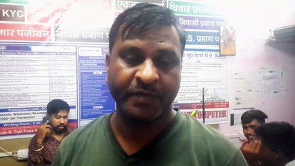 More than 24 thousand applications pending in the district, officials did not even see the portal