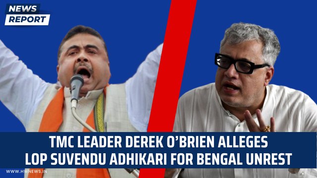 TMC leader Derek O’Brien alleges LOP Suvendu Adhikari for Bengal unrest| Panchayat Polls| Elections