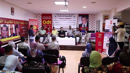 _الدكاترة المعطلون_ يعلنون عزمهم خوض أشكال احتجاجية تصعيدية للإدماج في أسلاك الوظيفة العمومية