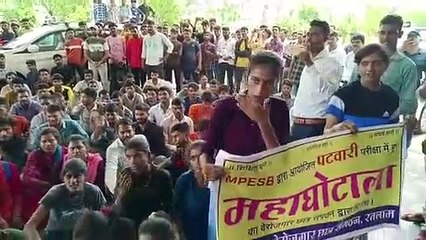 VIDEO: Protest during the day, cm banned Patwari exam results
