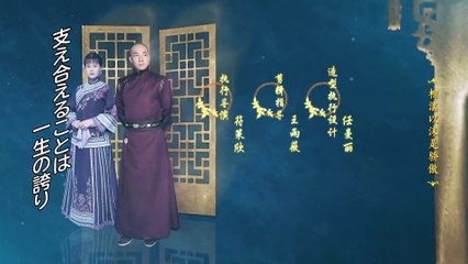 月に咲く花の如く 第54話：沈家との激闘🌸