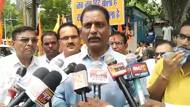शासकीय कार्य में बाधा का अपराध दर्ज करने के विरोध में सर्व हिन्दू समाज ने निकाली रैली, कलेक्टोरेट के सामने किया 4 घंटे चक्काजाम