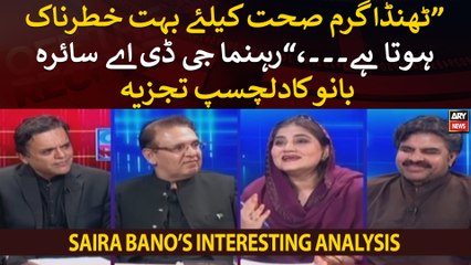 "Thanda garam sehat ke liye bohut khatarnak hota hai," Saira Bano ka siyasat par dilchasp tajzia
