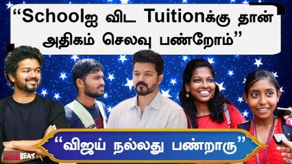 Vijay to Setup Free Tuition Centre | Public Opinion
