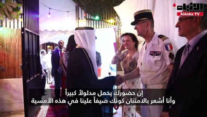 السفارة الفرنسية أقامت حفلاً بمناسبة العيد الوطني