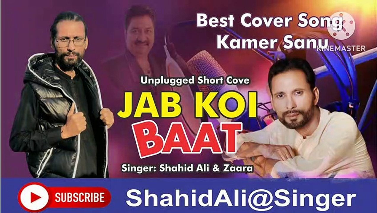 #jabkoibaat