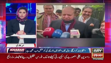 KHABAR Meher Bokhari Kay Saath | Top Stories | Big News Today