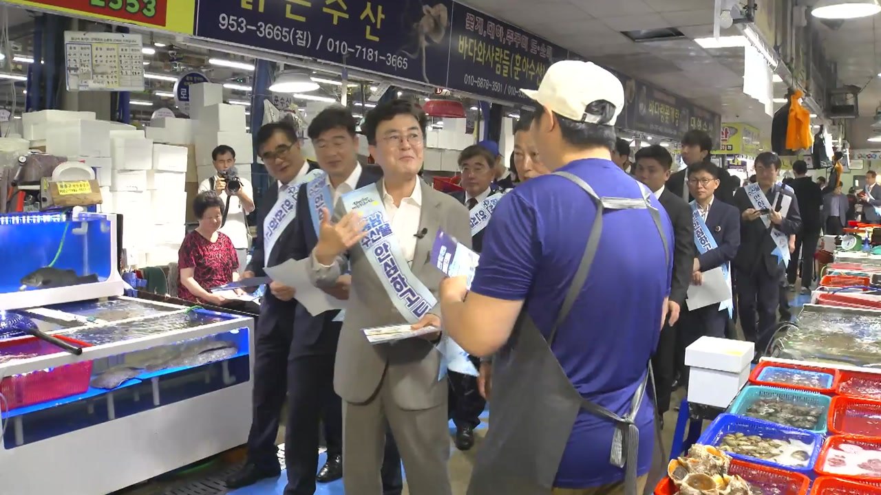 "안심하고 드세요"...충남도 '수산물 소비 촉진 캠페인' / YTN