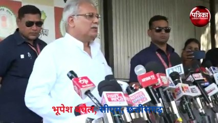 छत्तीसगढ़ के सीएम ने भाजपा को दी नसीहत