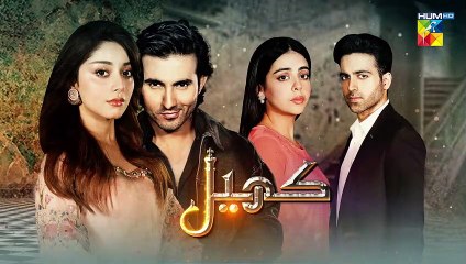Recap - Khel - Episode 04 [ Alizeh Shah & Shehroz Sabzwari ] 13th July 2023 - FLO Digital