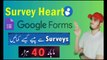 How to earn 130$ on google forms & survey heart | Survey Heart App Kaise Use Kare | pak social tips
