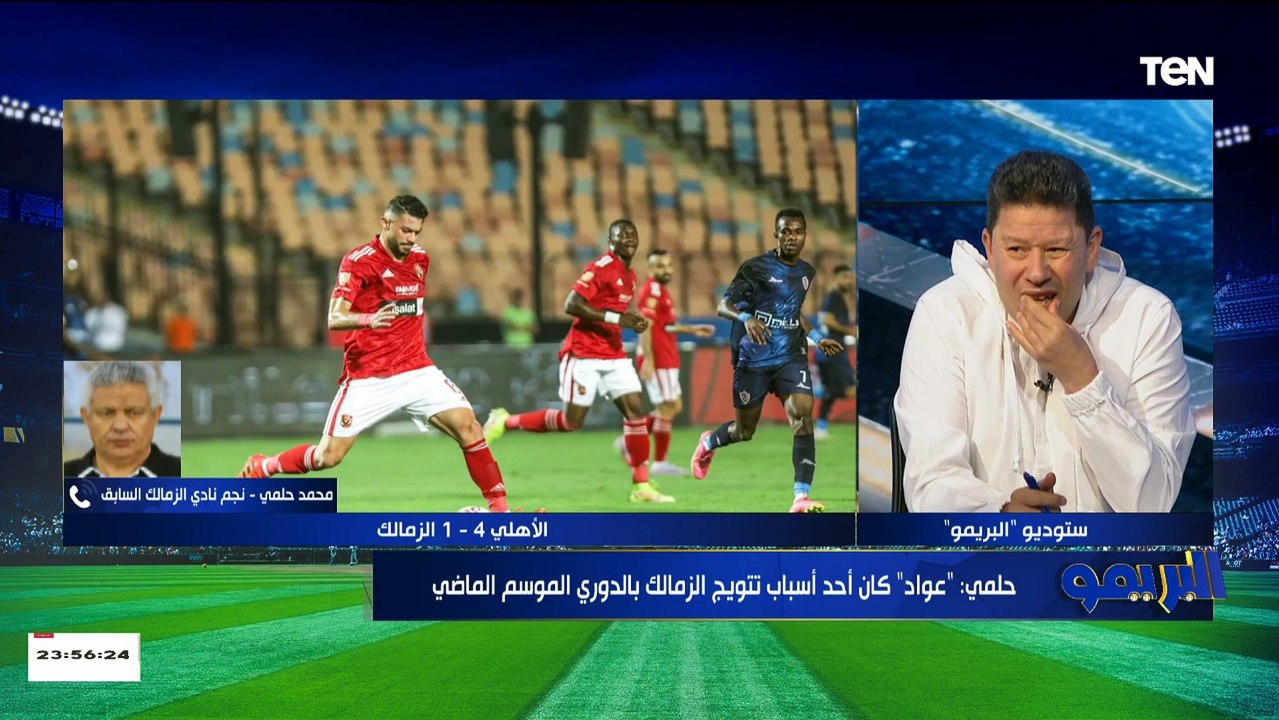 إسلام صادق: كان بيقال لي أوسوريو مش عاوز صفقات كتير..  ورضا عبد العال يرد