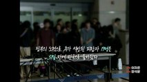 [영화는실화다] 영화 '교섭' _ 샘물교회 선교단 피랍 사건 / YTN