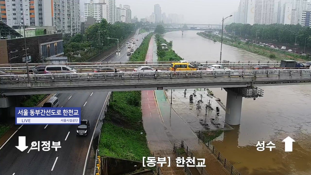 출근길 서울 도로 통제 현황은?..."통제구간 우회해야" [앵커리포트] / YTN