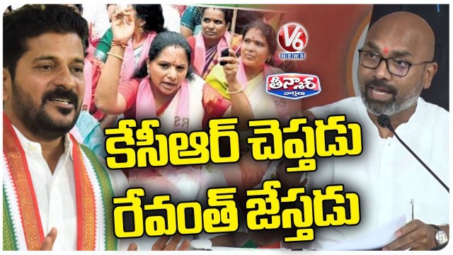 Dharmapuri Arvind About Revanth Reddy Relation With CM KCR _ V6 Teenmaar