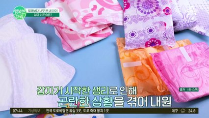 [닥터하우스] 설마 내 아이가 성조숙증? 너무 빨리 크는 것도 문제다! #성조숙증