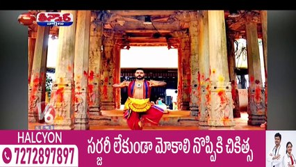 Devotee Climbing Tirumala Steps By Doing Bharatanatyam _ V6 Teenmaar